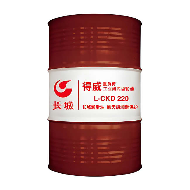 博兴长城得威工业闭式齿轮油CKD