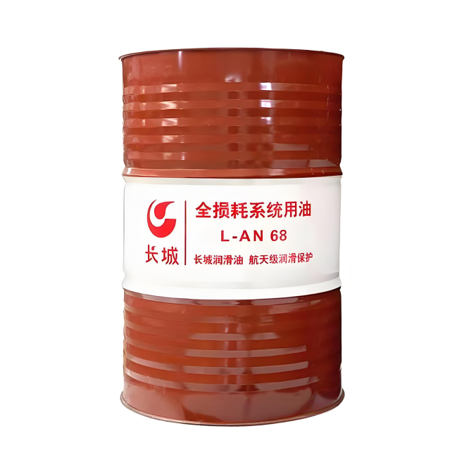 博兴长城全损耗系统用油